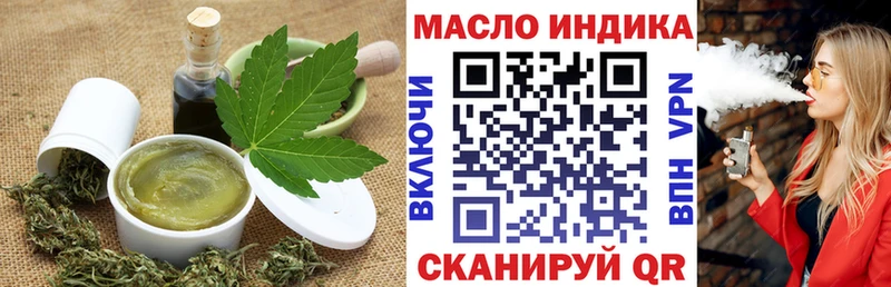 Canna-Cookies марихуана Михайловка