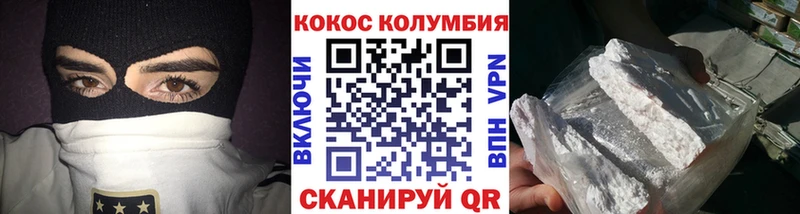 цена   Михайловка  Cocaine FishScale 