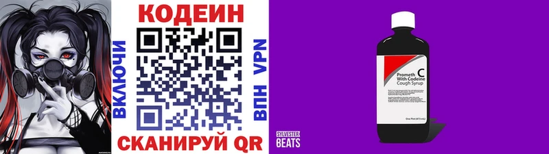 Кодеиновый сироп Lean Purple Drank  что такое   блэк спрут вход  Михайловка 