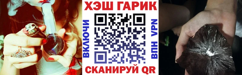 ГАШ Premium  это официальный сайт  Михайловка  МЕГА  