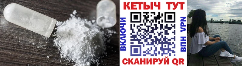 Кетамин ketamine  Михайловка 