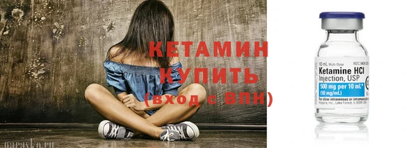 герыч Инсар