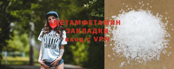 MDMA Каменка