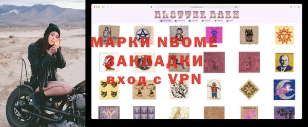 MDMA Каменка