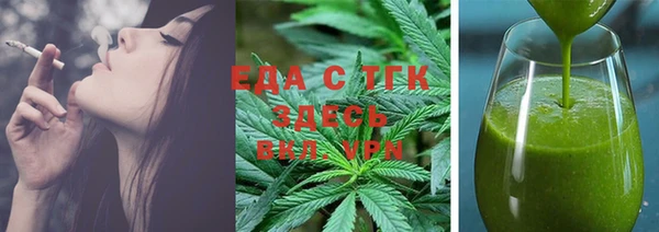 MDMA Каменка