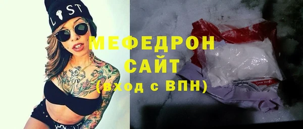 ALPHA-PVP Каменск-Шахтинский