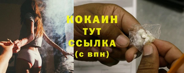 герыч Инсар