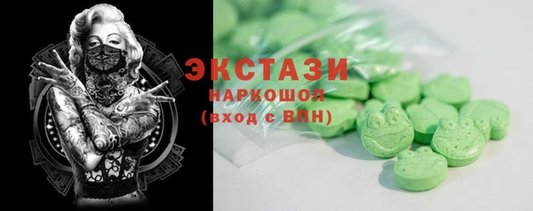 ALPHA-PVP Каменск-Шахтинский