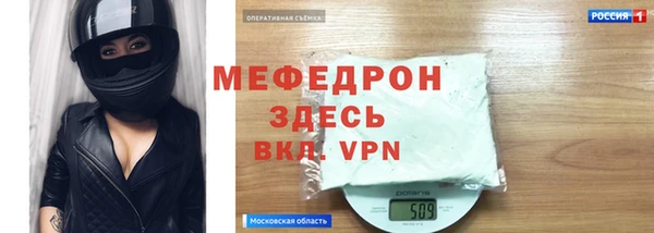 прущие грибы Каменногорск