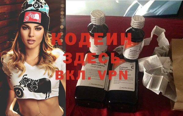 первитин Карабаш