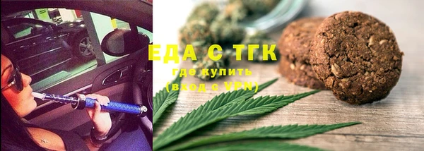 гашиш Иннополис