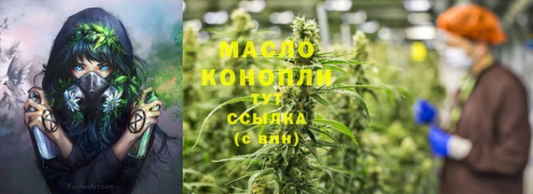 МДМА Канск