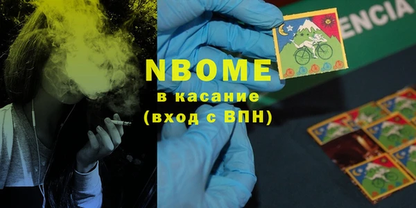 герыч Инсар