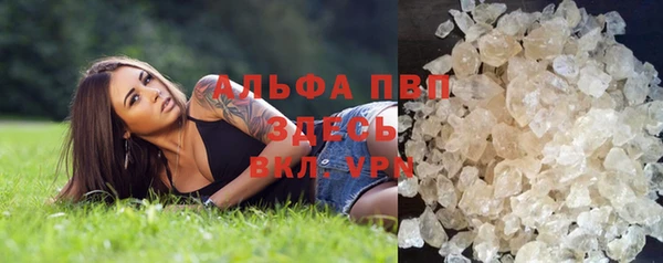 меф VHQ Лагань