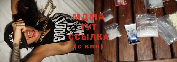 герыч Инсар