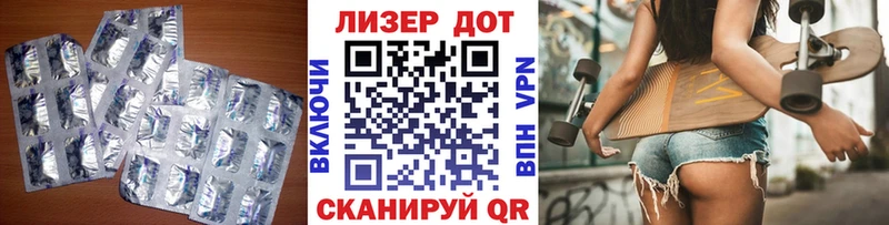 ЛСД экстази кислота  мега как зайти  Михайловка  купить закладку 