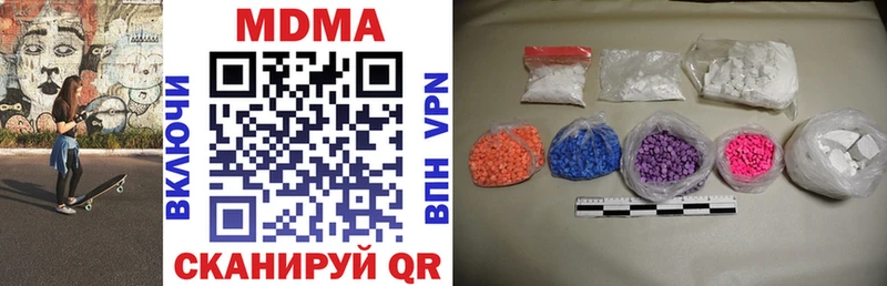 магазин  наркотиков  Михайловка  гидра рабочий сайт  MDMA Molly 