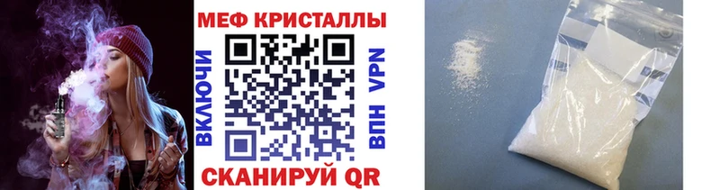 МЯУ-МЯУ мука  купить  сайты  Михайловка 