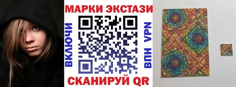 Марки N-bome 1,5мг  Михайловка 
