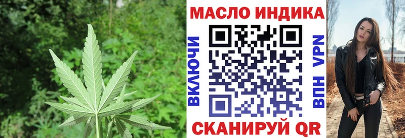 ТГК гашишное масло магазин Михайловка