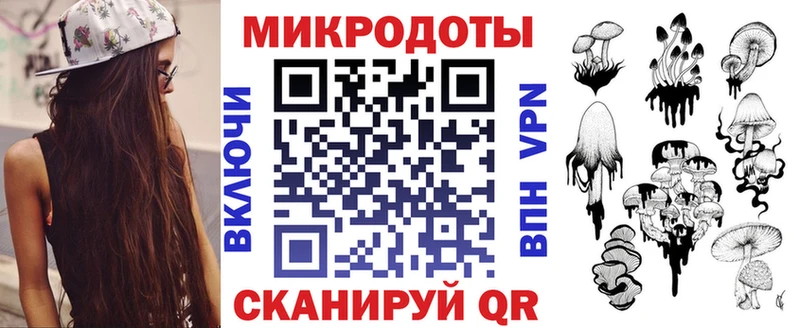 где купить наркоту  Михайловка  Галлюциногенные грибы мухоморы 